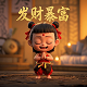 三等分线怎么画